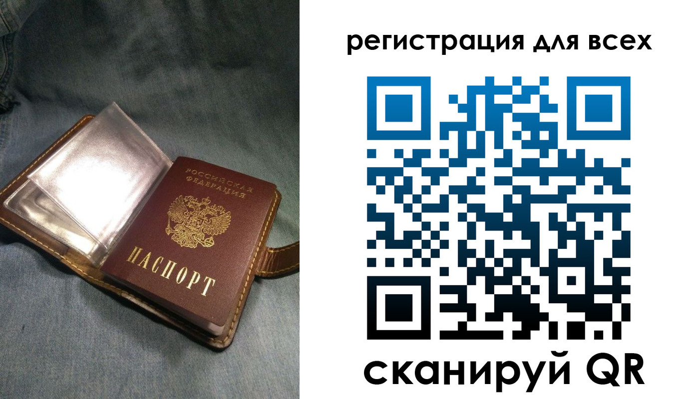 прописка гарантия в Озёрах