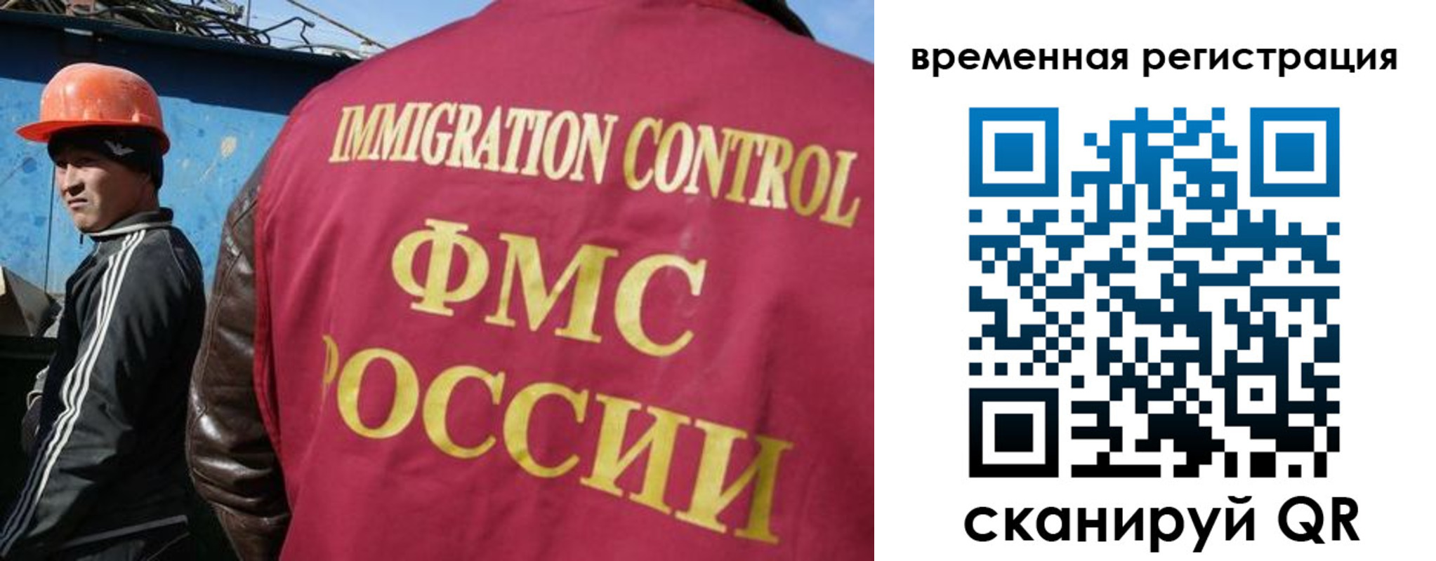 регистрация для школы в Озёрах