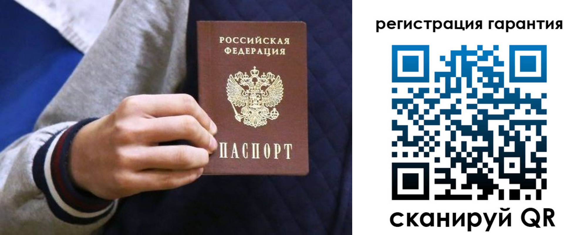 прописка законно в Озёрах