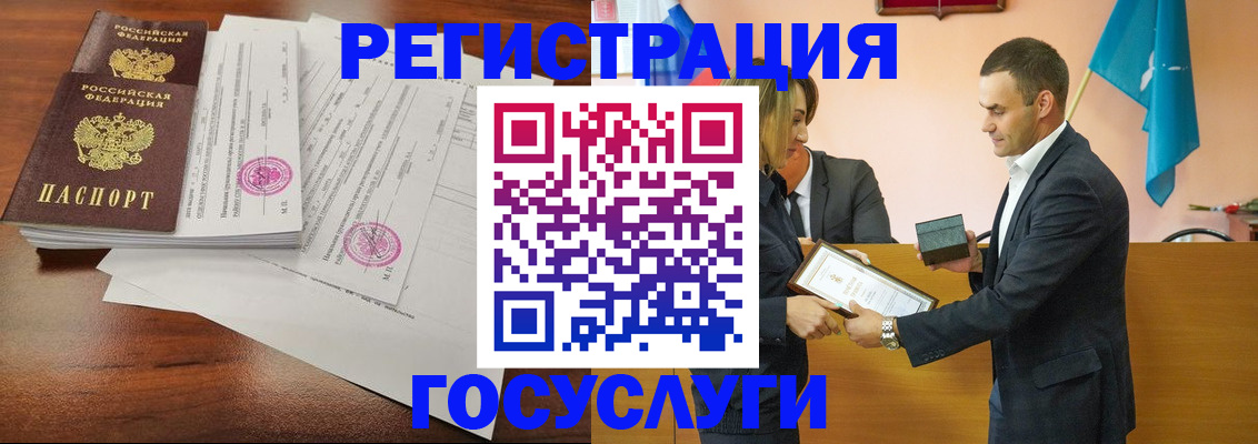 временная регистрация гарантия в Озёрах